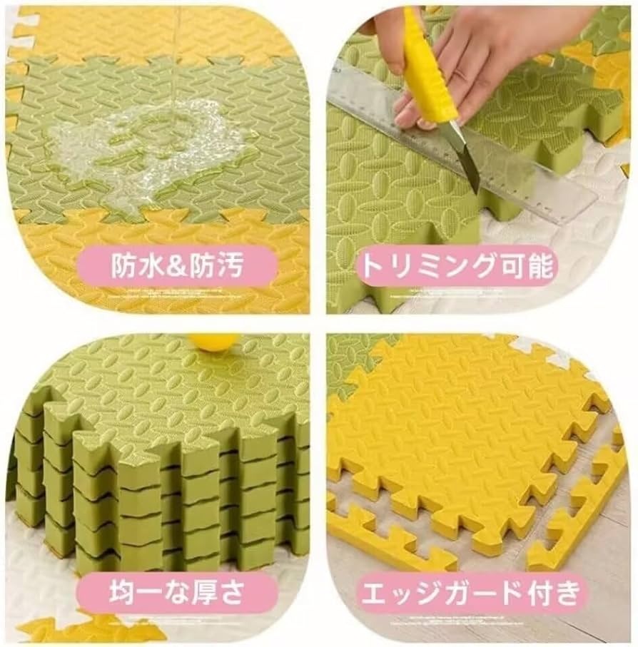 Amazon.co.jp: クッションマット 防音マット キッズルームマット